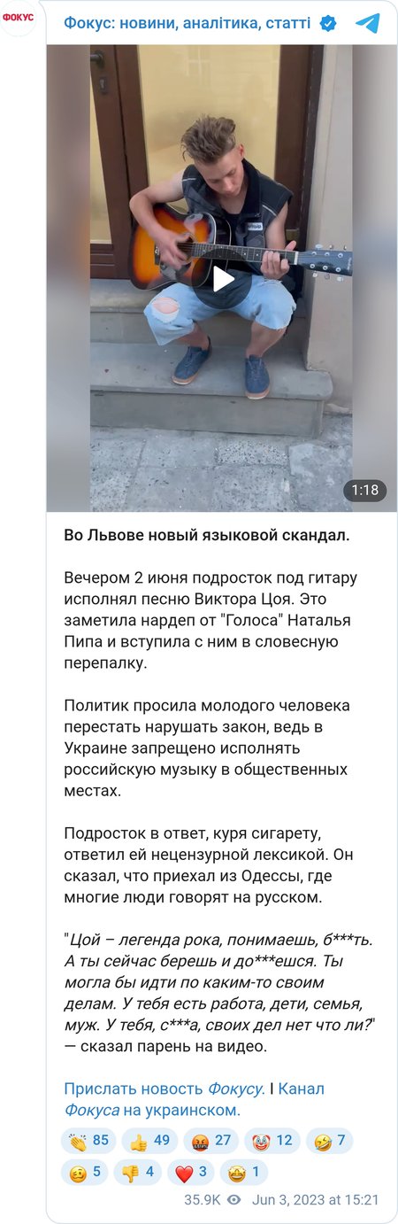 Наталія Піпа зробила зауваження вуличним музикантам