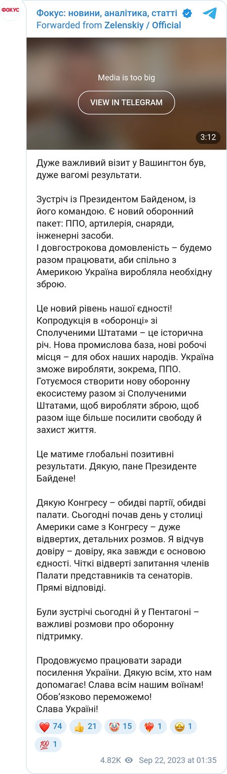 Зеленський підбив підсумки візиту до Вашингтона