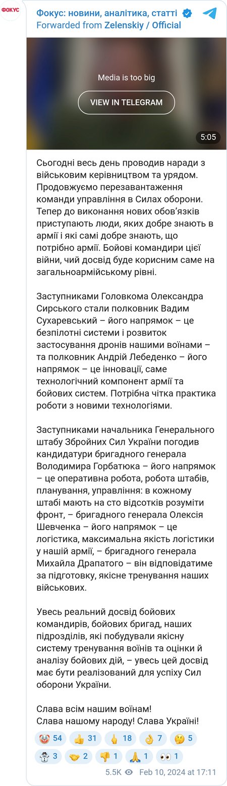 Зеленський призначив нових військових керівників