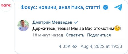 Youtube видалив канал російського блогера Дмитра Пучкова "Гобліна"