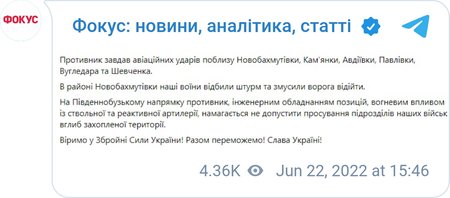 ЗС РФ здійснювали штурм у районі Бахмута та Новобахмутівки