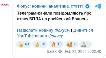 В Брянске прозвучали взрывы