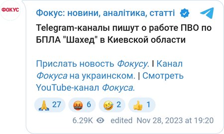 Работа ПВО в Киевской области