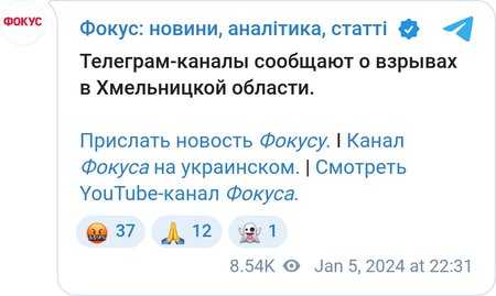 В Хмельницкой области были слышны взрывы