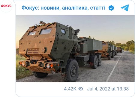 Генштаб ВСУ опубликовал кадры боевой работы РСЗО HIMARS на фронте