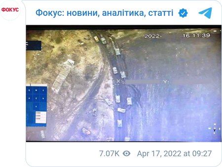 ВСУ уничтожили колонну ВС РФ на Харьковском направлении
