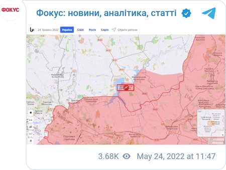 ВС РФ оккупировали Светлодарск в Донецкой области
