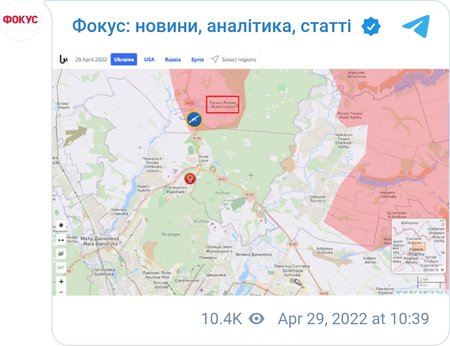 Штурмовий загін ГУР МОУ звільнив село Руська Лозова під Харковом