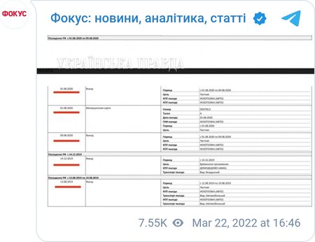 Член "Слуги народу" Вадим Слюсарєв виїхав до РФ за кілька днів до вторгнення Росії