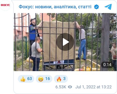 Портрет Путіна прикрили ганчіркою