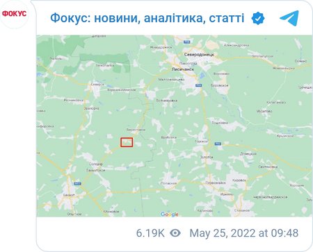 Юрій Бутусов повідомляв, що ЗС РФ вийшли на трасу Бахмут-Лисичанськ