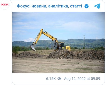 В Закарпатской области планируют начать добычу соли