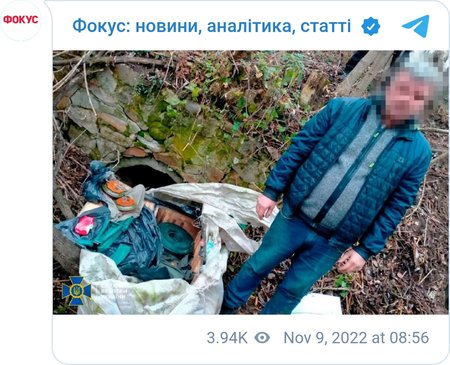 СБУ задержала членов ДРГ, которые готовили убийства командиров ССО