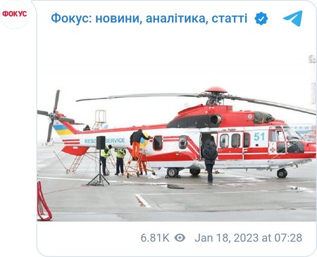 Вертоліт, що впав у Броварах, міг належати санавіації МВС