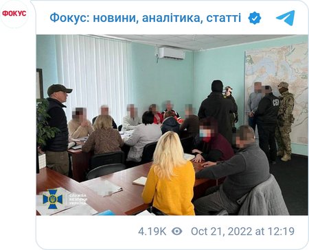 СБУ задержала в Николаеве топ-чиновника, который сотрудничал с ВС РФ