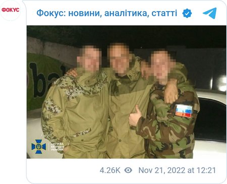 СБУ задержала под Киевом помощника "министра МВД ЛНР"