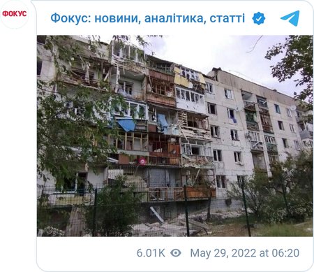 ВСУ провели контрнаступление и оттеснили ВС РФ от трассы Лисичанск-Бахмут