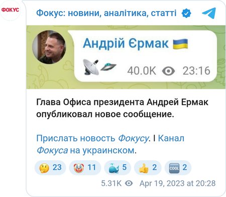 Публікація глави ОП