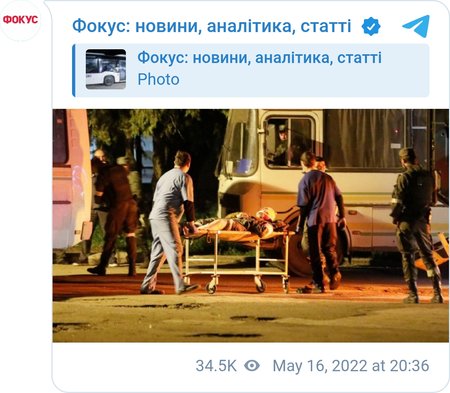 Раненых с "Азовстали" эвакуировали в оккупированный Новоазовск