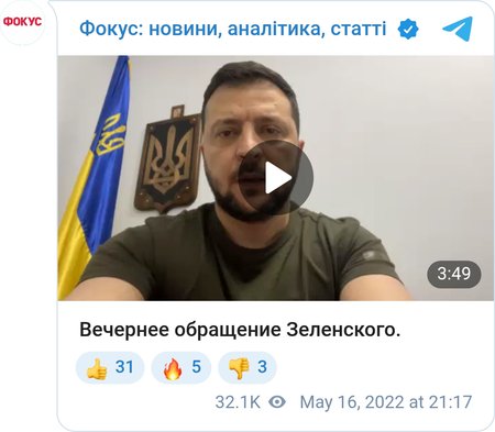 Зеленский прокомментировал эвакуацию раненых с "Азовстали"