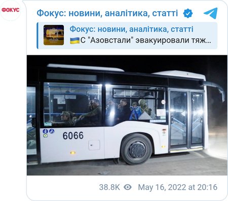 Раненых с "Азовстали" эвакуировали в оккупированный Новоазовск