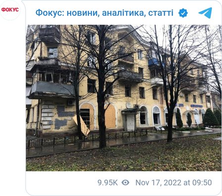 Последствия ракетного удара ВС РФ по Днепру