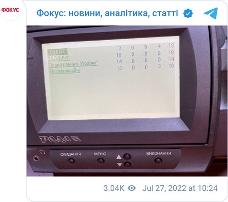 Андрій Костін призначений генпрокурором України