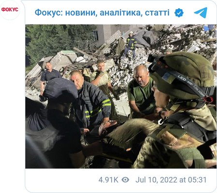ВС РФ из реактивной артиллерии "Ураган" обстреляли жилой дом в Часов Яре