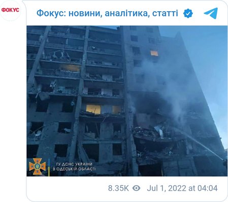 17 человек погибли в результате ракетного удара по Одесской области