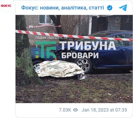 П'ятеро людей отримали поранення після того, як упав вертоліт у Броварах