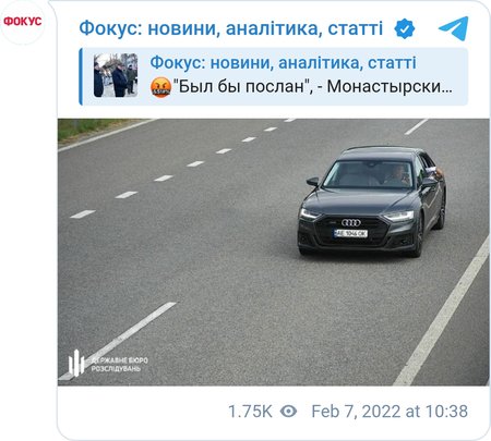 Видео с автомобилем Audi A8 Александра Трухина до ДТП под Киевом