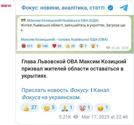 Два дрони ЗС РФ влучили в об'єкт інфраструктури