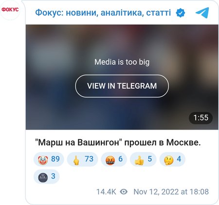 Участники требовали ударить "Сарматом" по "центрам принятия решений"