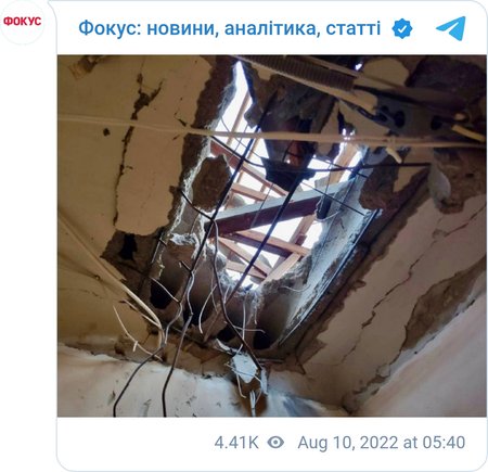 11 человек погибли в результате обстрела Днепропетровской области из РСЗО