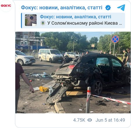Смертельное ДТП в Киеве
