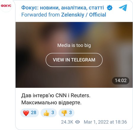 Зеленський закликав НАТО закрити небо над Україною