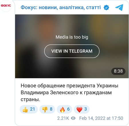 Зеленский записал новое видеообращение на фоне возможного вторжения РФ
