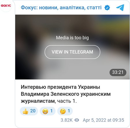 Зеленский сомневается в членстве Украины в НАТО