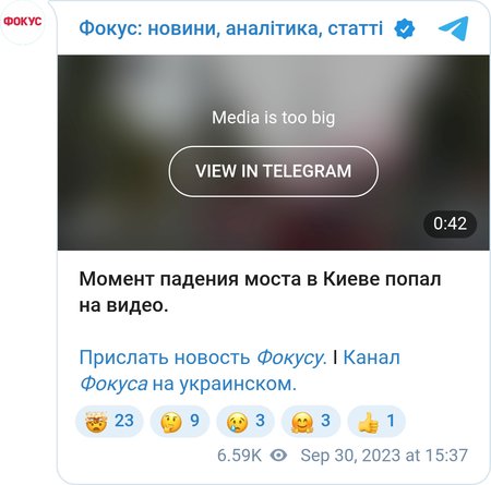 В Киеве обрушились несколько пролетов Дегтяревского моста