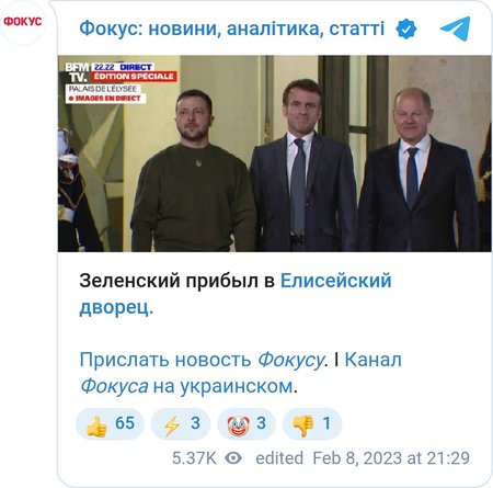 Зеленский встретился с Шольцем и Макроном