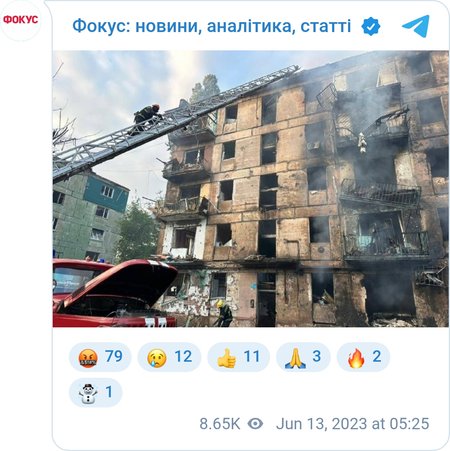 Под завалами многоэтажки в Кривом Роге могут находиться люди