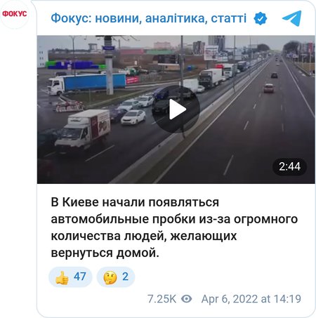 Кияни повертаються додому: на в'їзді до столиці утворилися затори