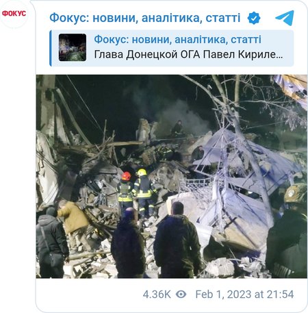 Последствия ракетного удара ВС РФ по Краматорску