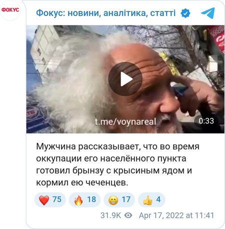 Сміливий житель Бородянки нагодував непроханих гостей бринзою із "сюрпризом"
