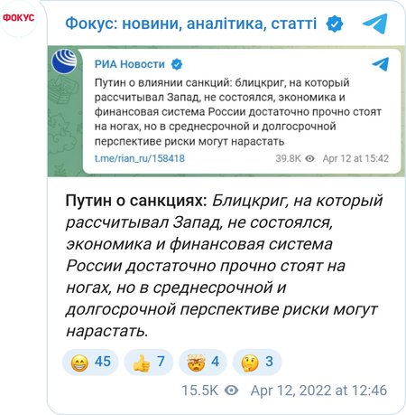 Путин пригрозил Европе голодом и мигрантами из-за санкций против РФ