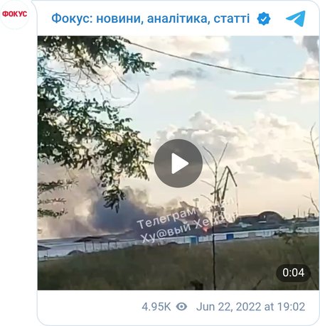 Мер Скадовська підтвердив інформацію про вибухи у морському порту міста