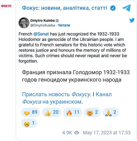 Дмитрий Кулеба о признании Голодомора 1932-1933 годов геноцидом украинского народа