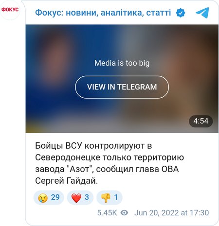 ЗС РФ розпочали масштабний наступ у Луганській області