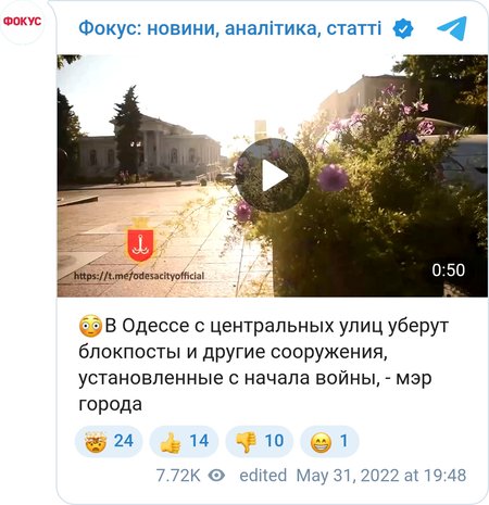 В Одессе начали разбирать блокпосты и фортификационные сооружения