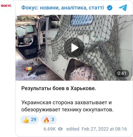 Эта разбитая на улице Шевченко колонна "Тигров-М" была опубликована несколько раз с разных ракурсов.